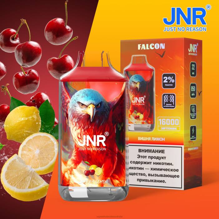 Cherry Lemon - vape wholesale distributor 4DF0R702 JNR FALCON