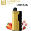 ALIBARBAR ICE ADJUST – CHUPA CHUPS STRAWBERRY – 12000 PUFFS import placeholder for 19746